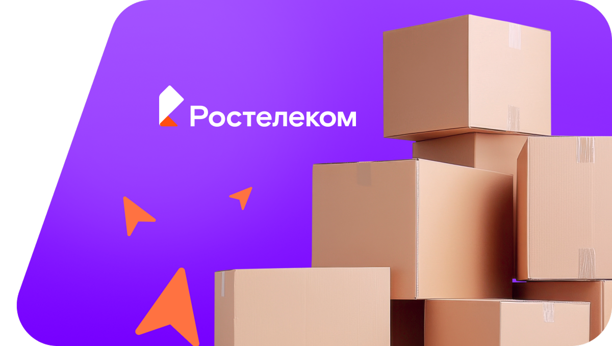 Переезд в новую квартирув рабочий посёлок Квиток (Иркутская область)